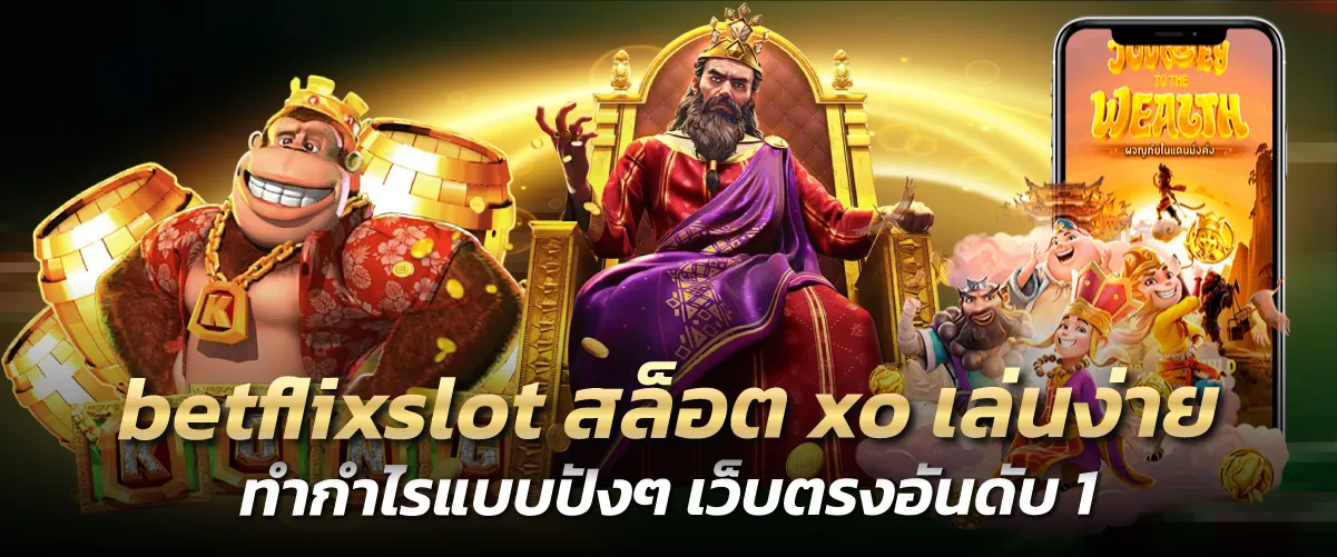 betflixslot